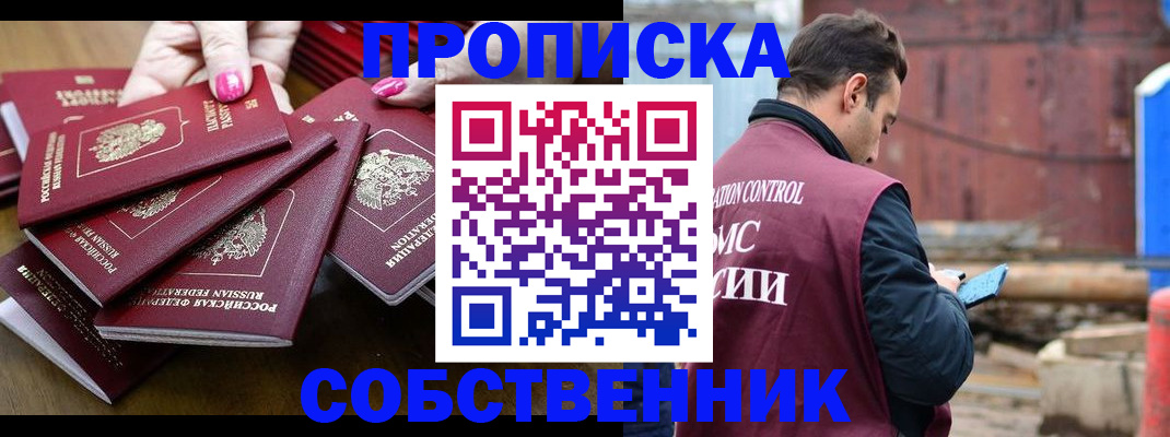 регистрация для дет. сада в Солнечногорске