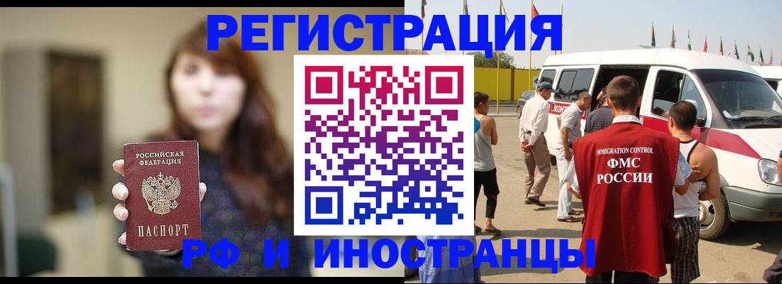 регистрация для дет. сада в Солнечногорске