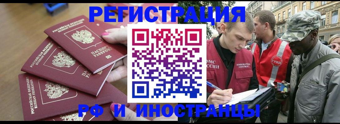 регистрация для школы в Солнечногорске