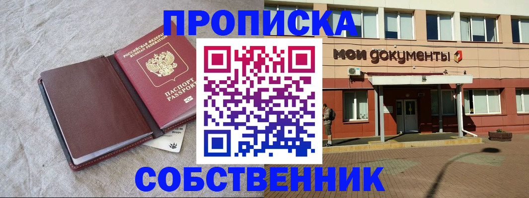 временная регистрация госуслуги в Солнечногорске