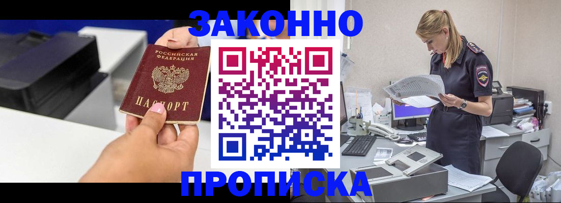 регистрация для дет. сада в Солнечногорске